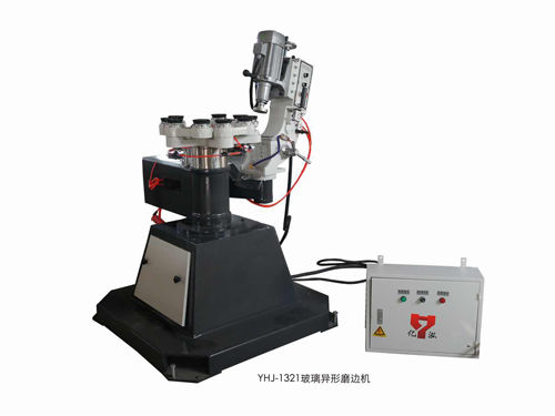 Yhj-1321 glass edge grinding machine